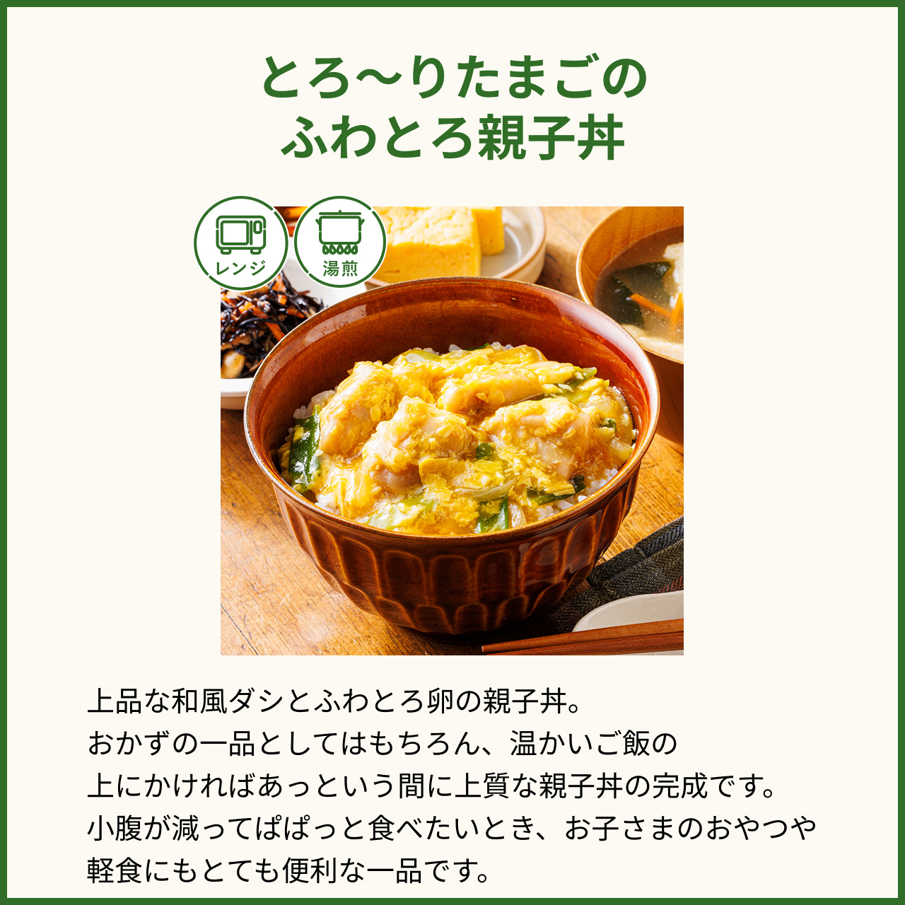news | 三ツ星ファーム